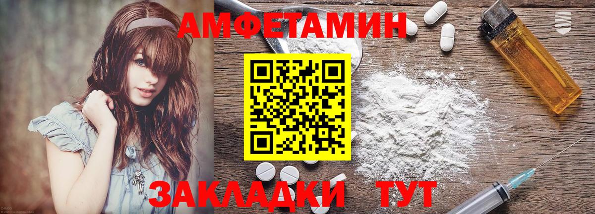 АМФ  Амфетамин  Вход с VPN  АМФЕТАМИН Premium  Нижнеудинск 