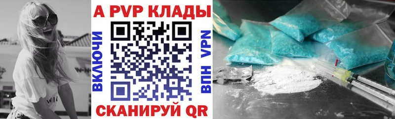 где найти наркотики  Нижнеудинск  А ПВП крисы CK 