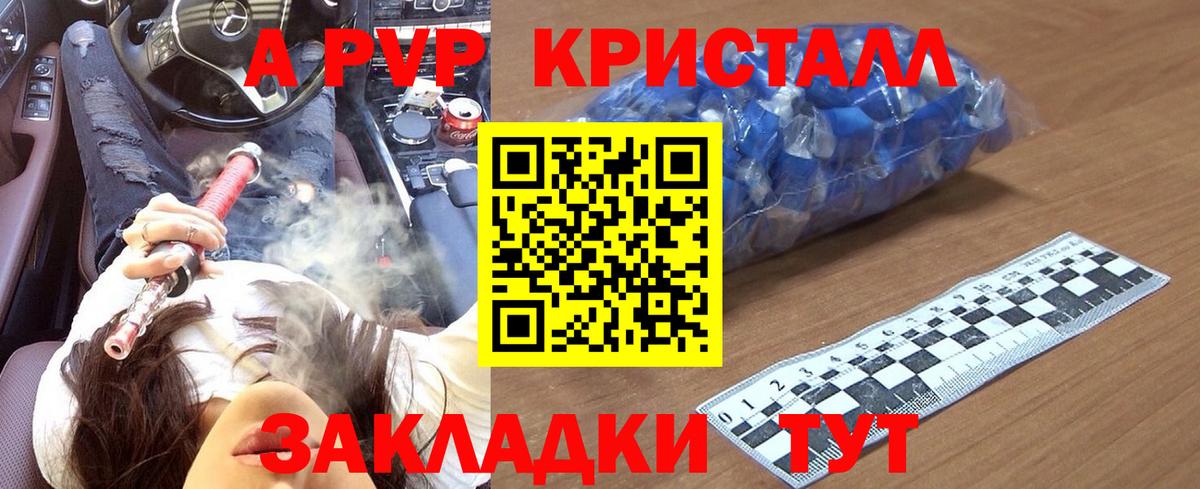 Альфа ПВП СК КРИС Нижнеудинск