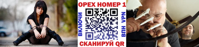 цены   Нижнеудинск  mega вход  Кокаин VHQ 