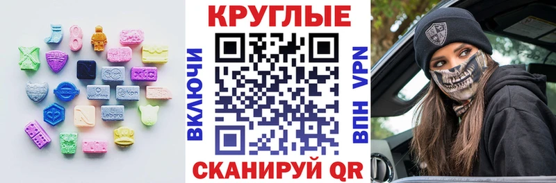 shop клад  Нижнеудинск  Экстази MDMA 