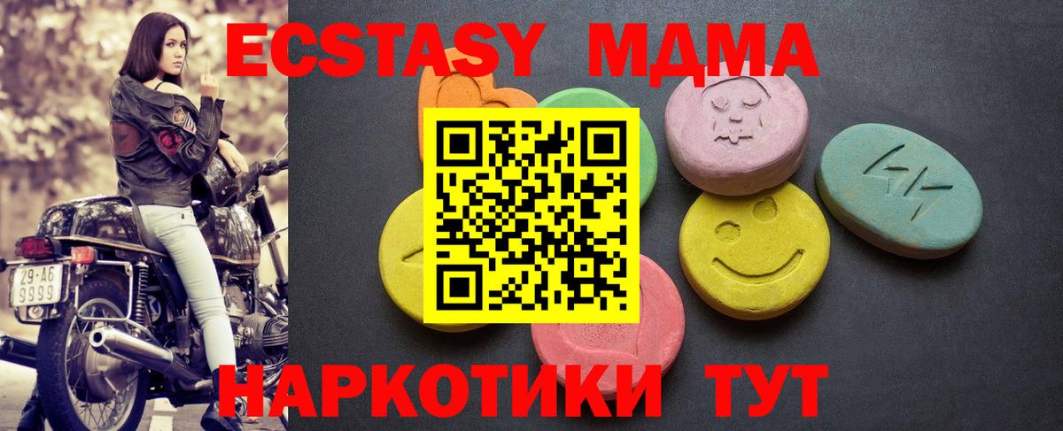 ЭКСТАЗИ Punisher  Вход с VPN  ЭКСТАЗИ  Нижнеудинск 