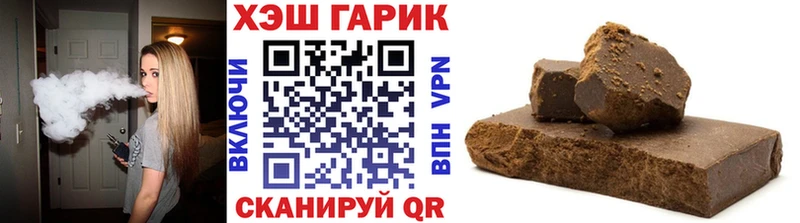 МЕГА зеркало  Нижнеудинск  ГАШ hashish 