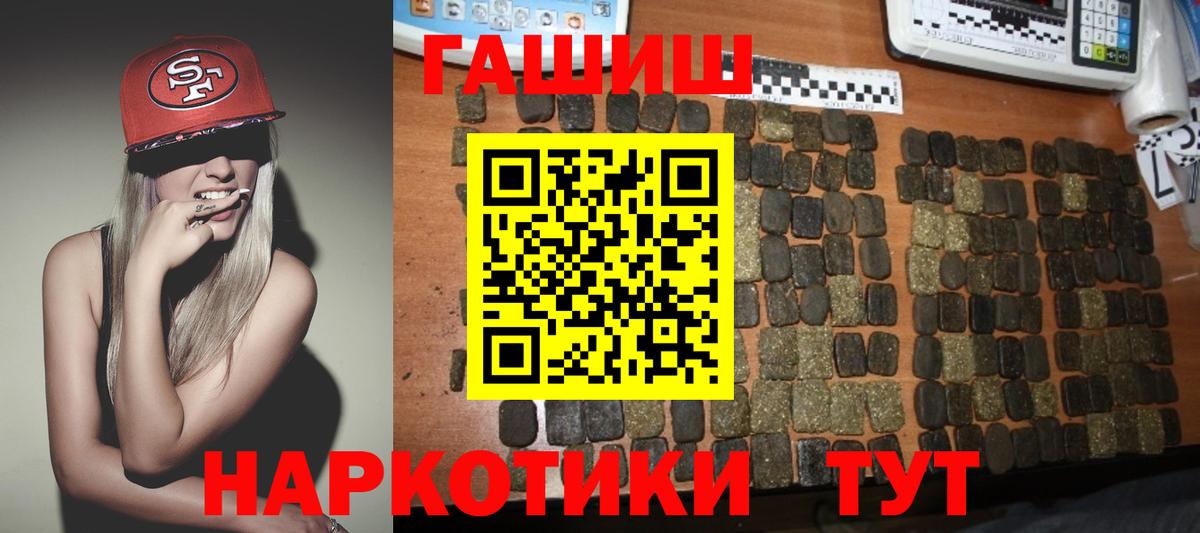 ГАШ Cannabis Нижнеудинск