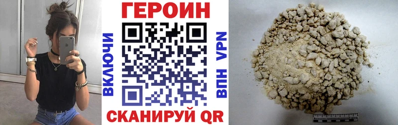 ГЕРОИН афганец  Нижнеудинск 