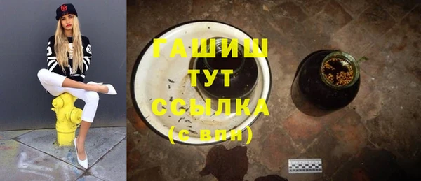 мяу мяу кристалл Алексин