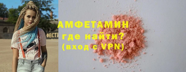 мяу мяу кристалл Алексин