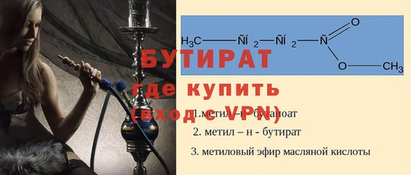 бутик Алзамай