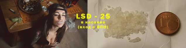 мяу мяу кристалл Алексин