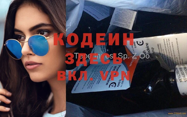 мяу мяу кристалл Алексин