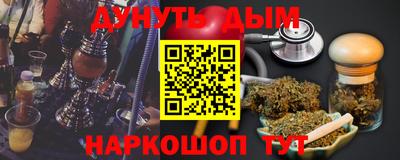 гашиш Ставрополь