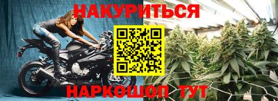 гашиш Ставрополь