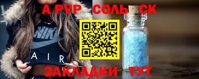 гашиш Ставрополь