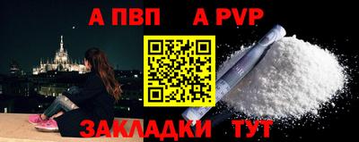 дурь Старая Купавна