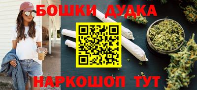 гашиш Ставрополь