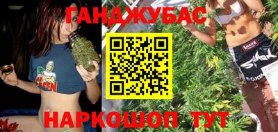гашиш Ставрополь
