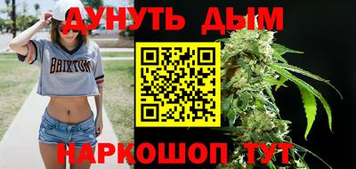 гашиш Ставрополь