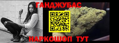 дурь Старая Купавна