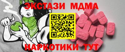 гашиш Ставрополь