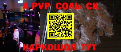 гашиш Ставрополь