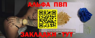 дурь Старая Купавна