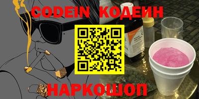 дурь Старая Купавна