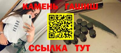 гашиш Ставрополь