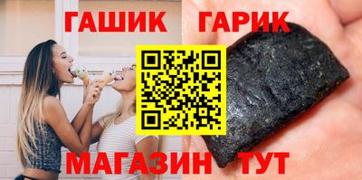 гашиш Ставрополь