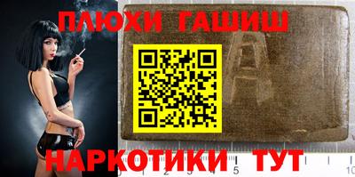 дурь Старая Купавна