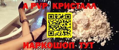 гашиш Ставрополь