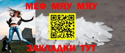 гашиш Ставрополь