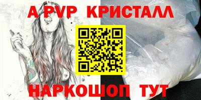 дурь Старая Купавна