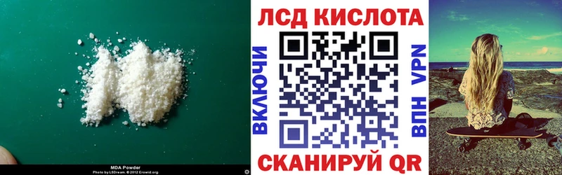 Лсд 25 экстази ecstasy Нижнеудинск
