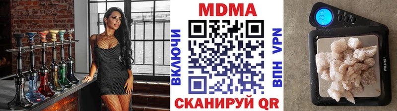 MDMA молли Нижнеудинск