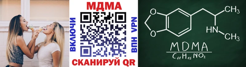 МДМА кристаллы  Нижнеудинск 