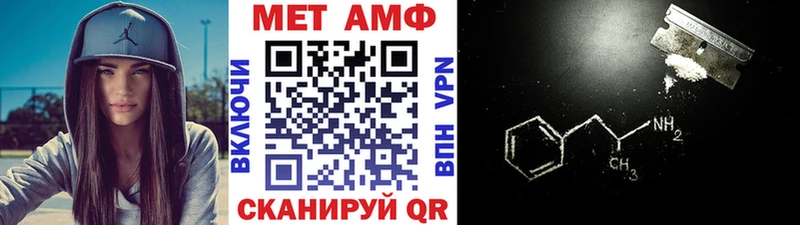 где продают наркотики  Нижнеудинск  Метамфетамин мет 
