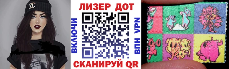 Наркотические марки 1,8мг  даркнет сайт  Нижнеудинск 