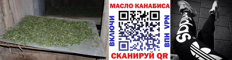 магазин наркотиков Нижнеудинск дарк нет наркотические препараты ТГК THC oil