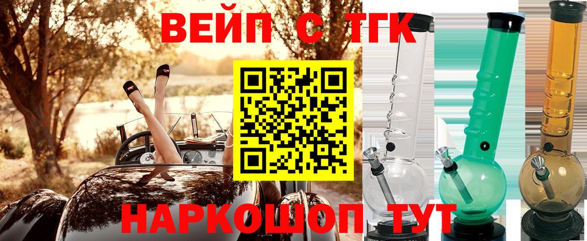 Дистиллят ТГК концентрат Нижнеудинск