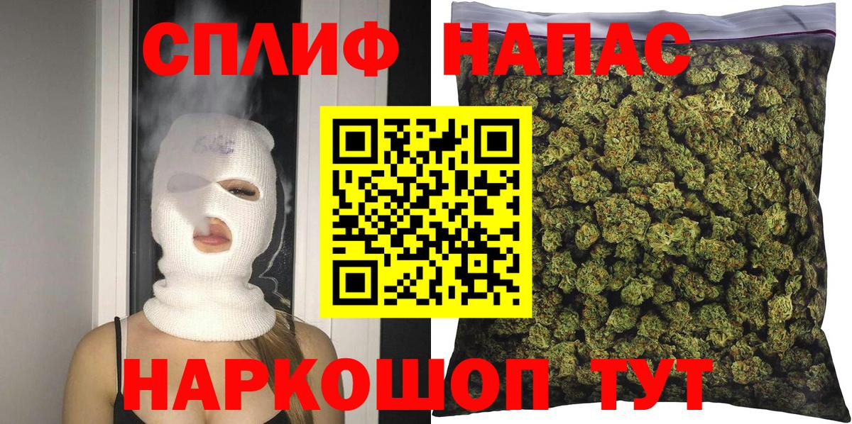 Марихуана тримм  Каннабис SATIVA & INDICA  Вход с VPN  Нижнеудинск 